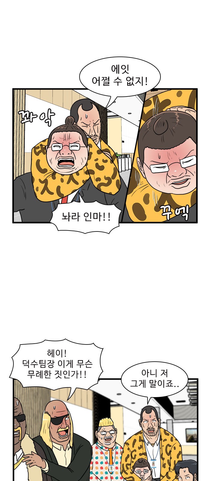 42 페이지