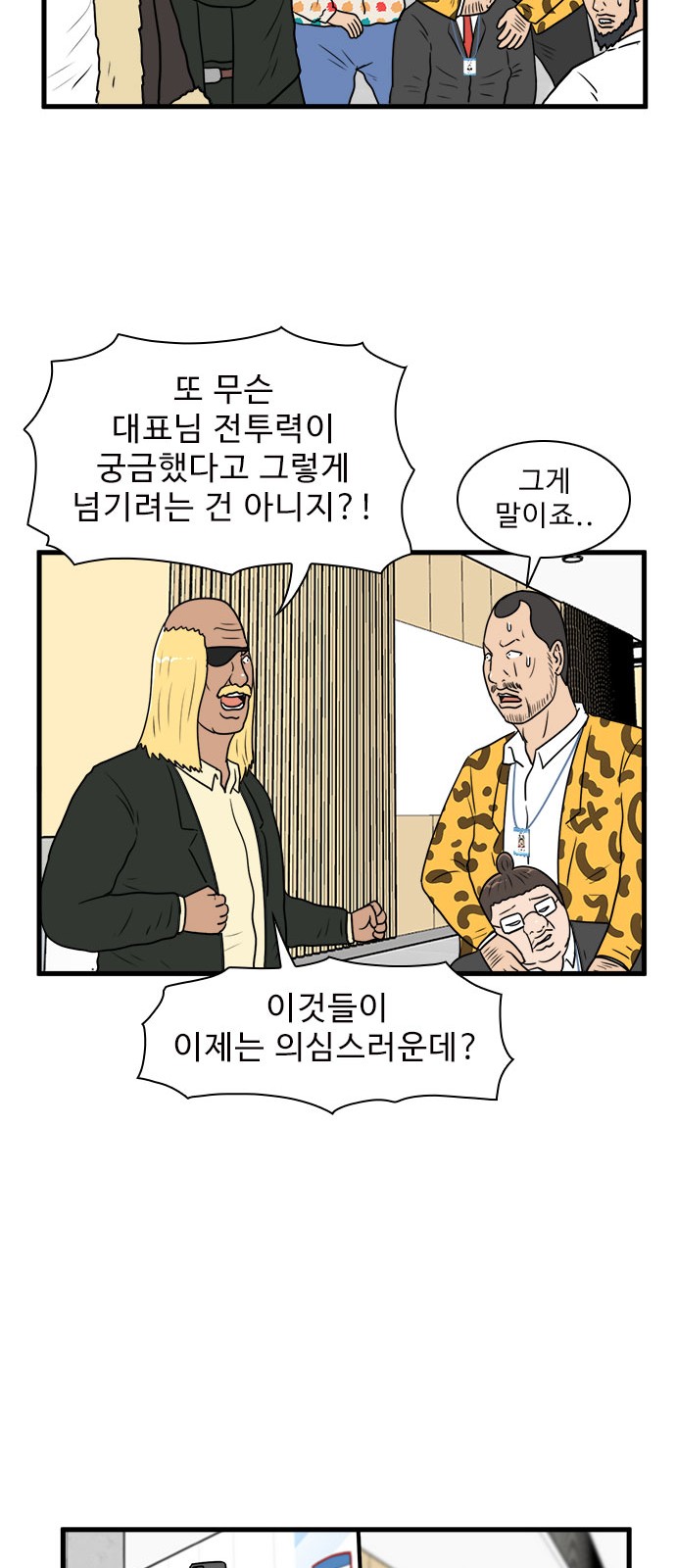 43 페이지
