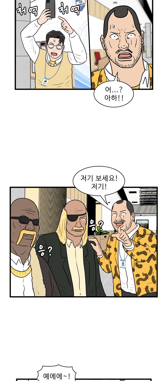 44 페이지