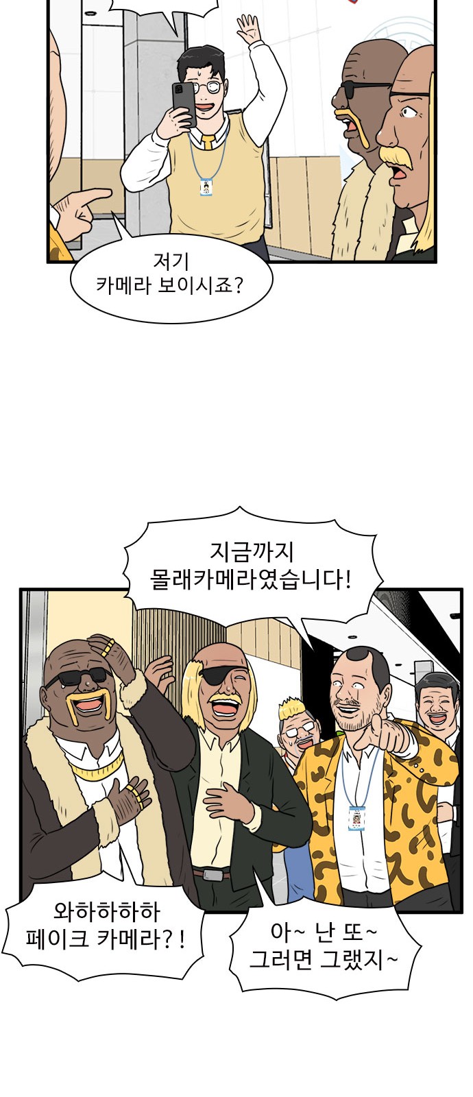 45 페이지