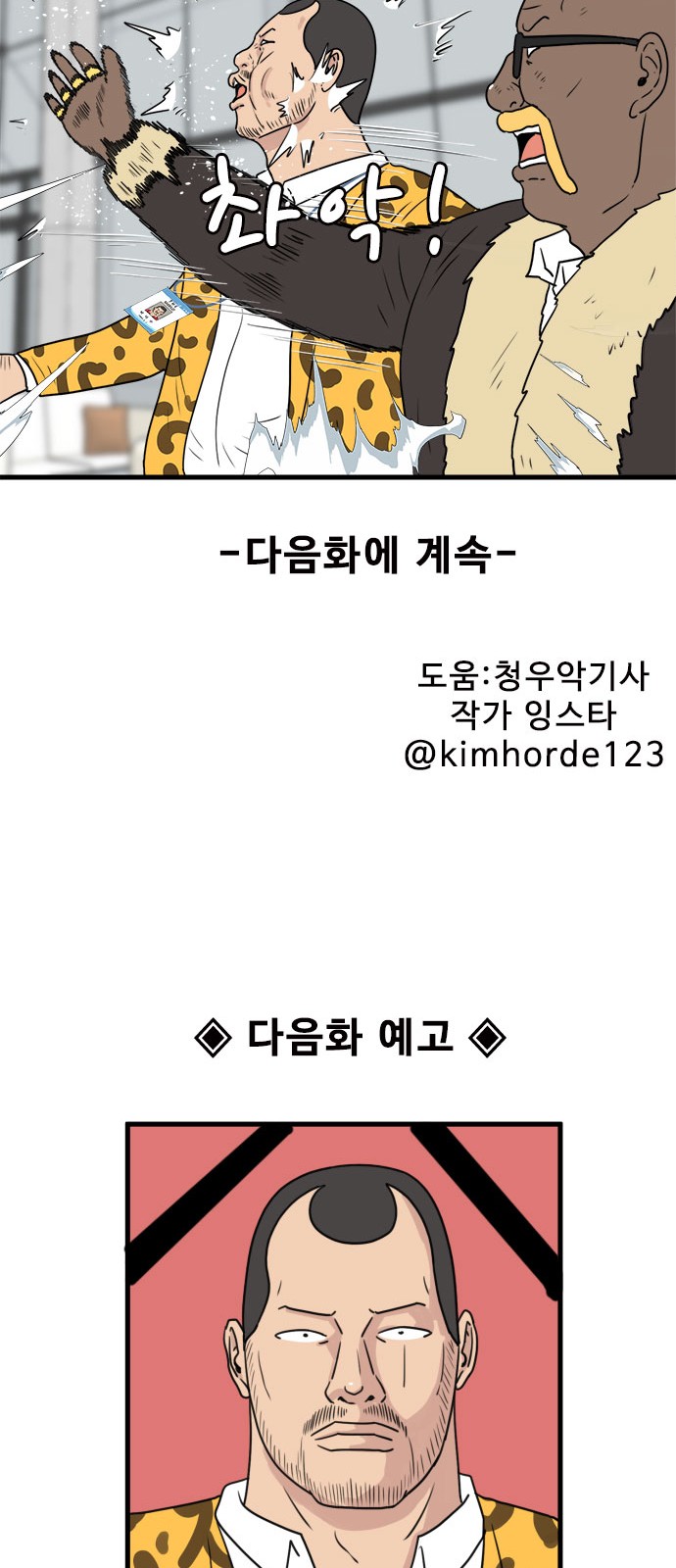 47 페이지