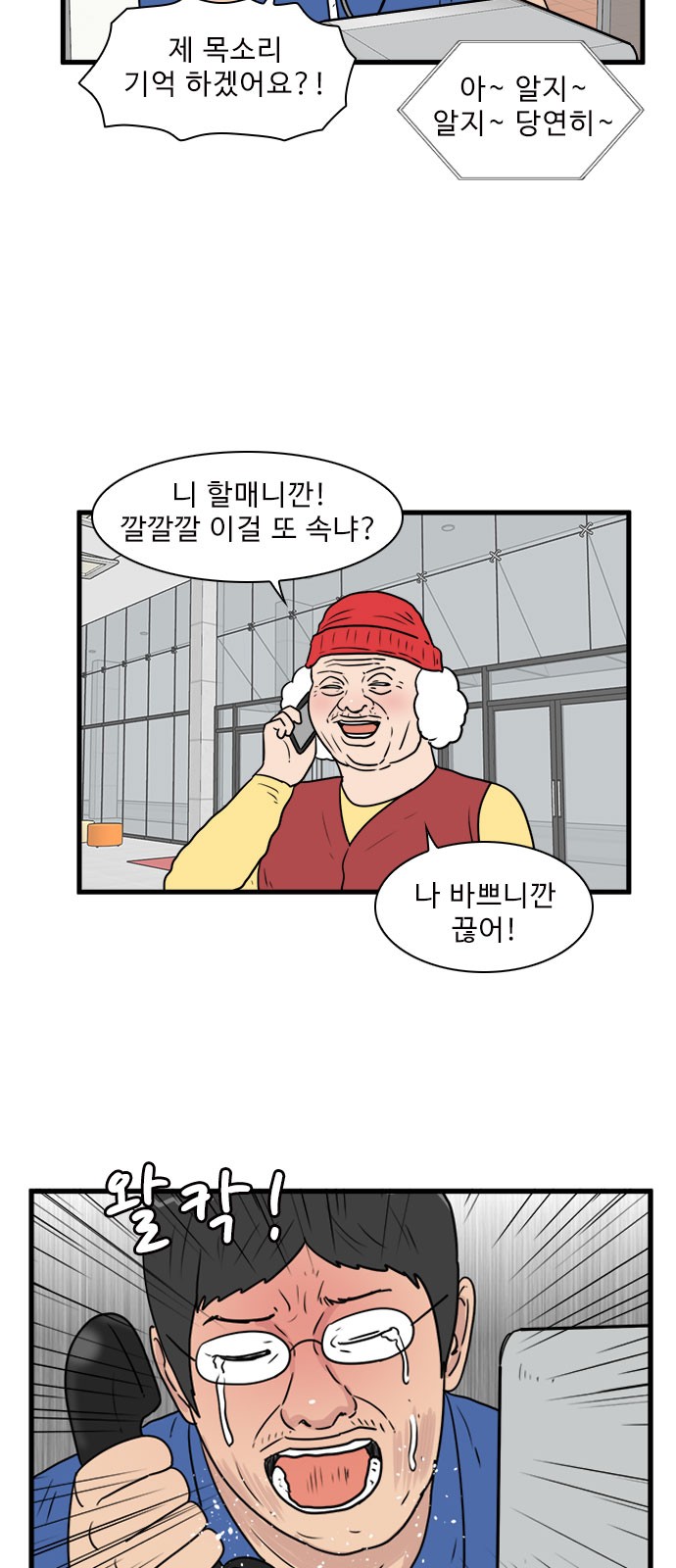 5 페이지