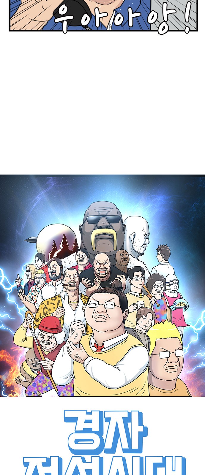 6 페이지