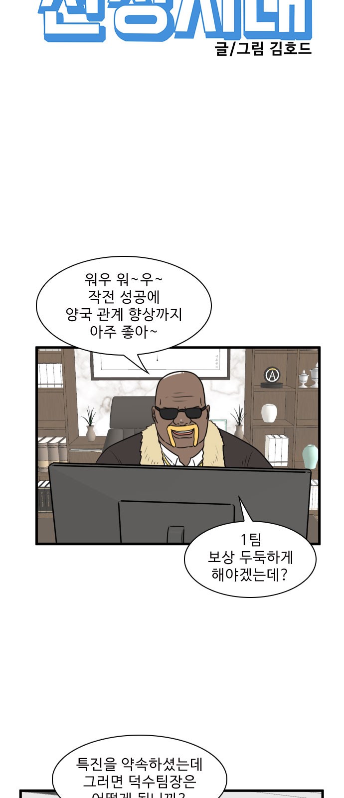 7 페이지