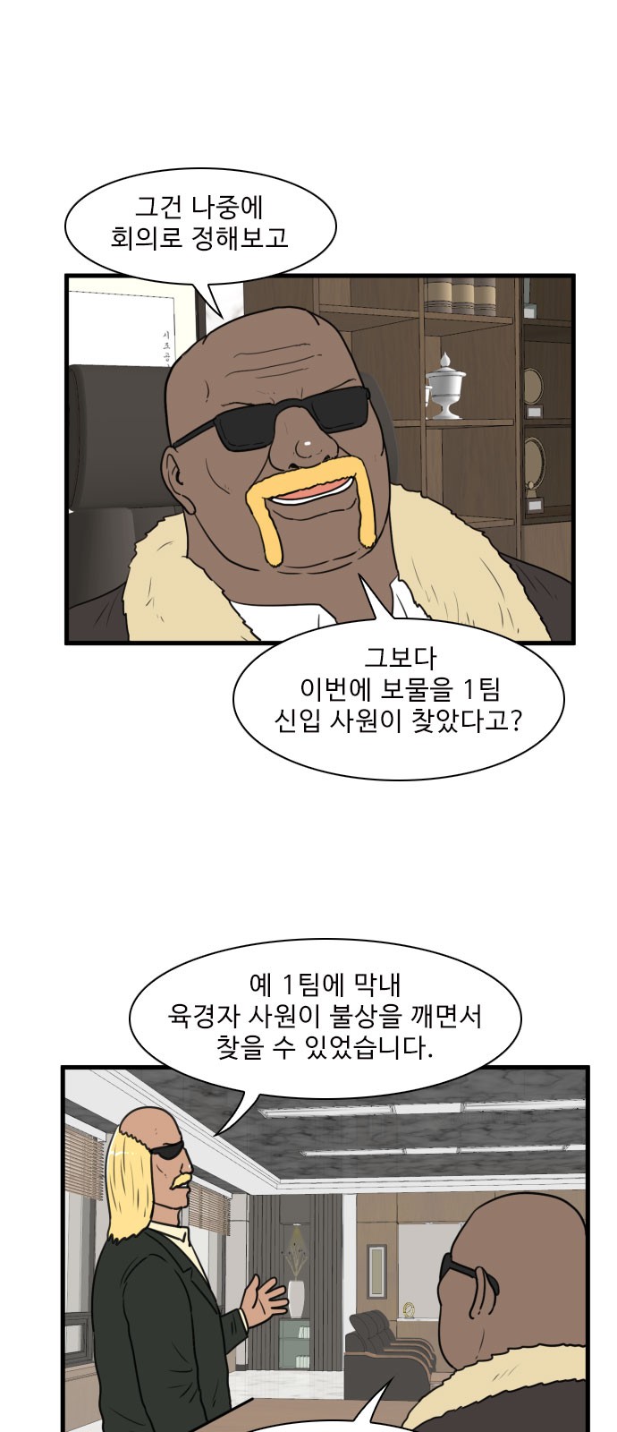9 페이지