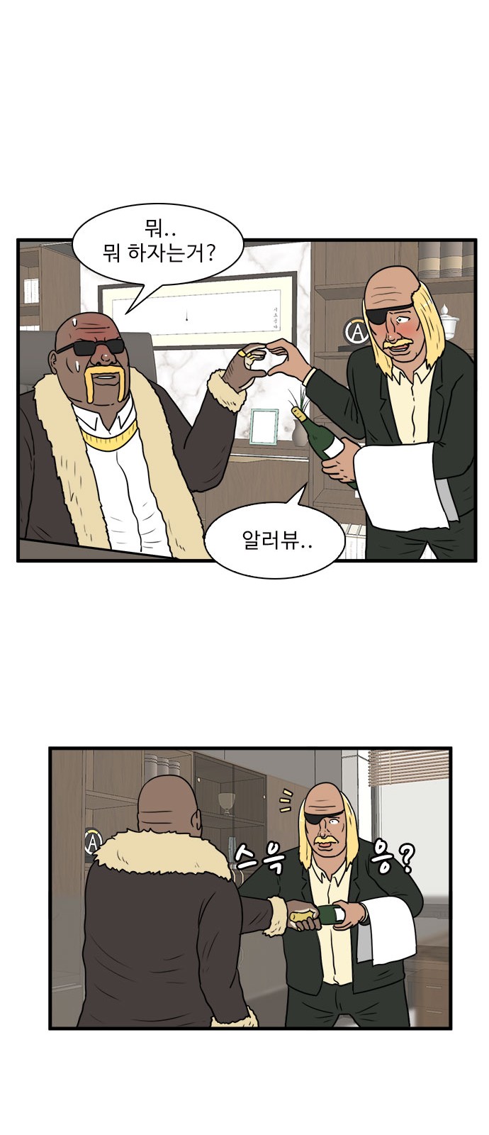 14 페이지
