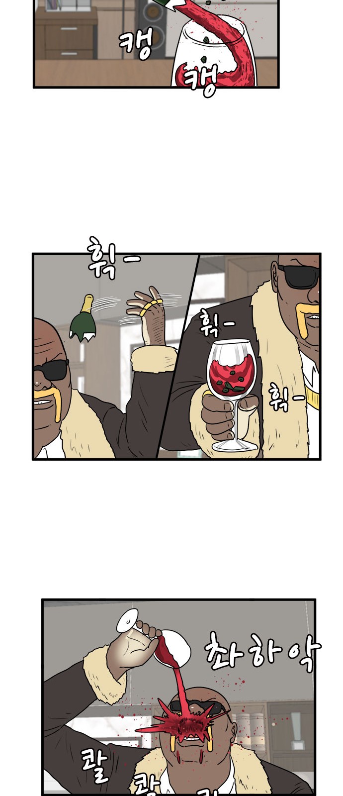 16 페이지