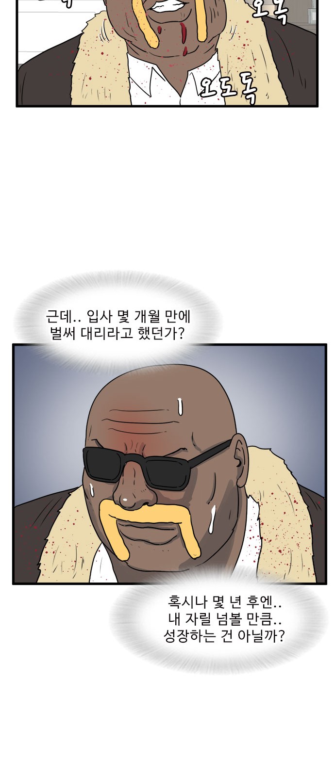 18 페이지