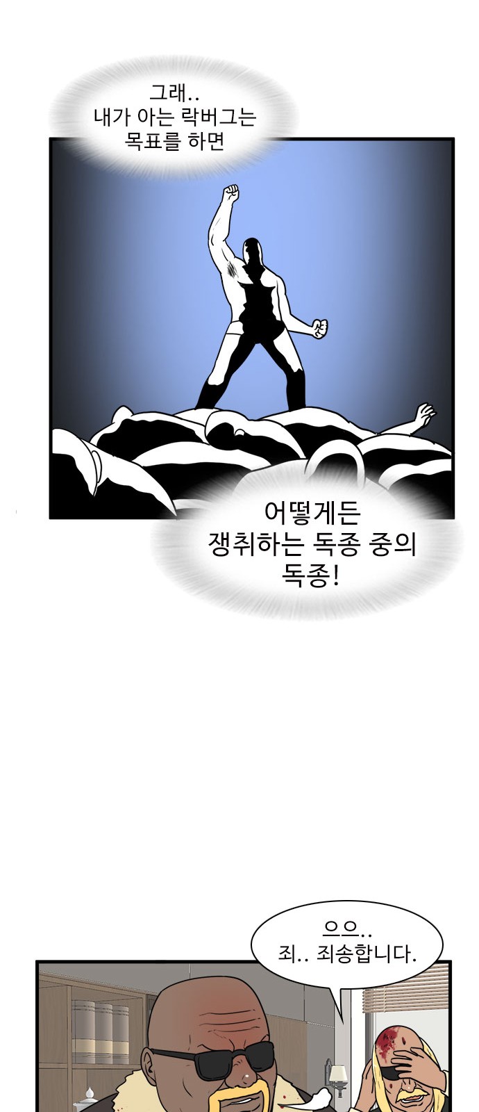 19 페이지