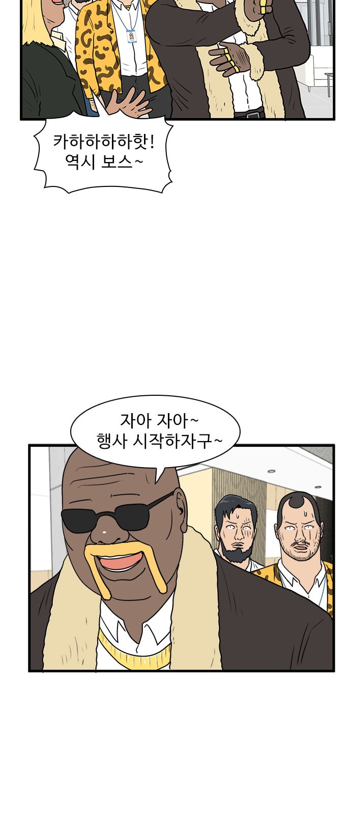 2 페이지