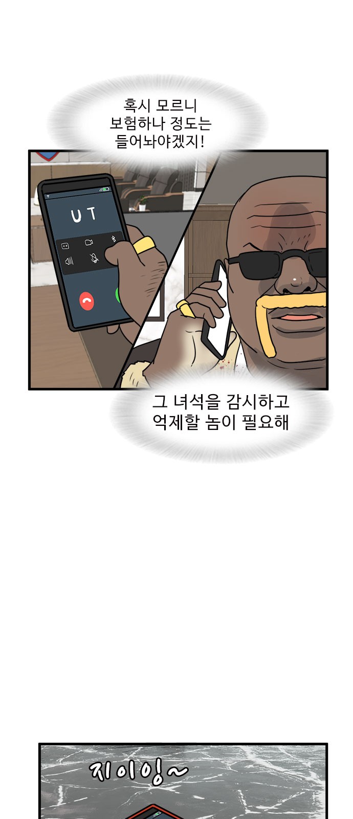 21 페이지