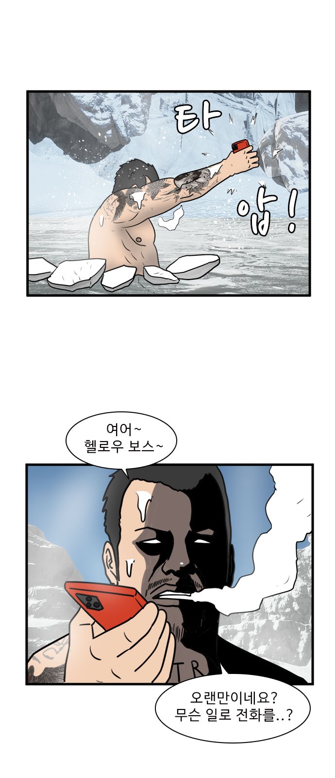 23 페이지