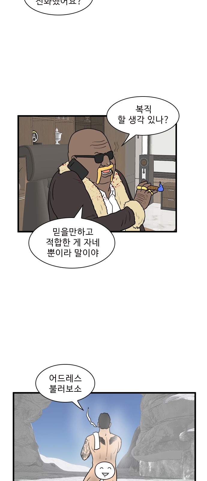 25 페이지