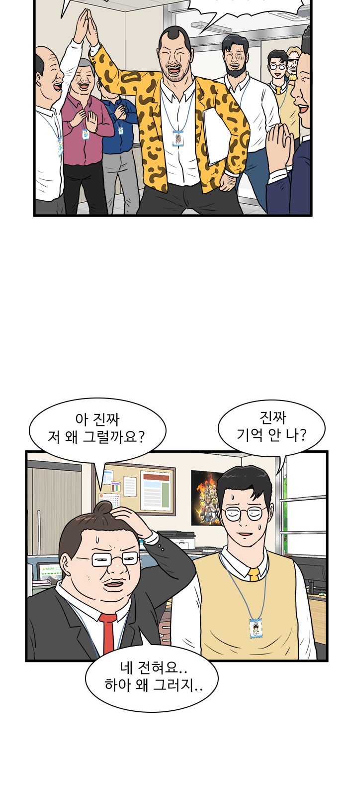 27 페이지