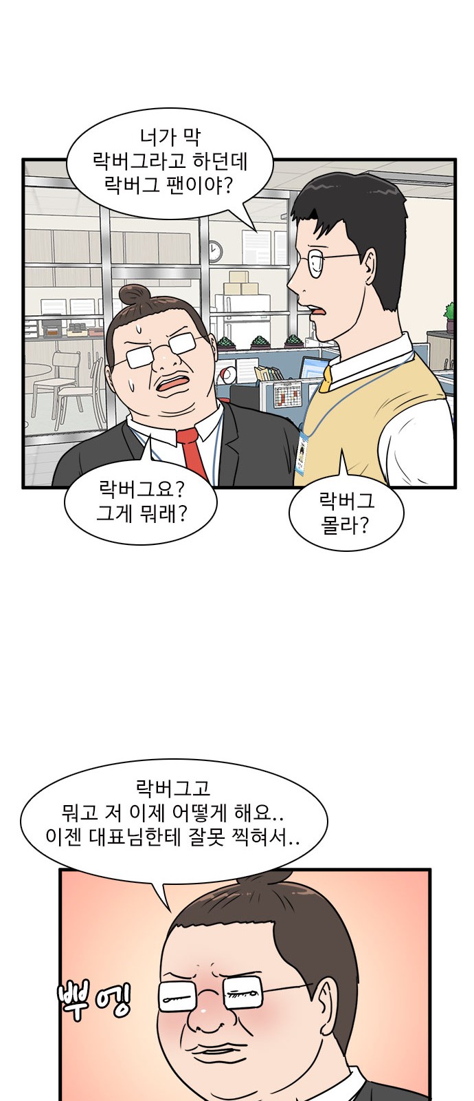 28 페이지