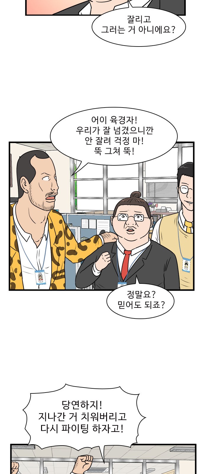 29 페이지