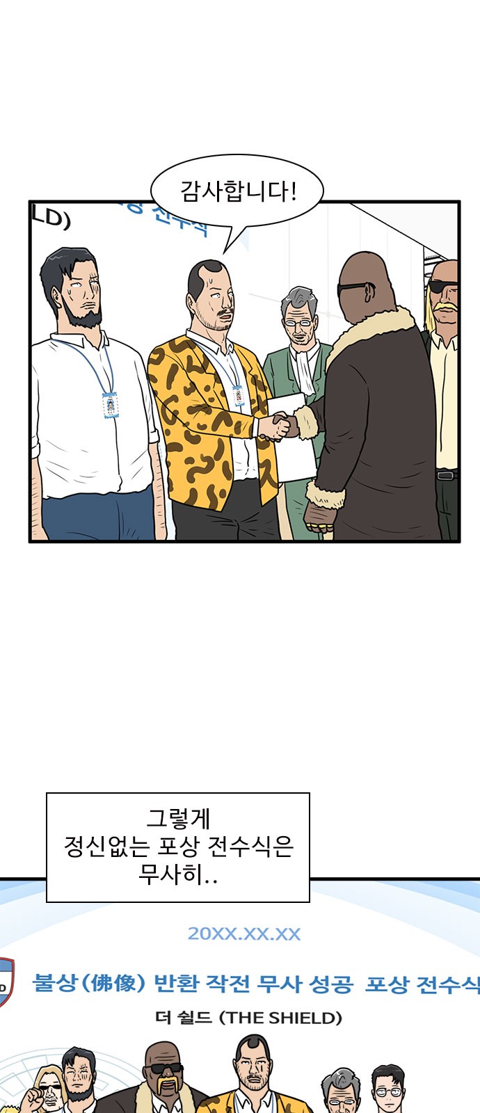 3 페이지