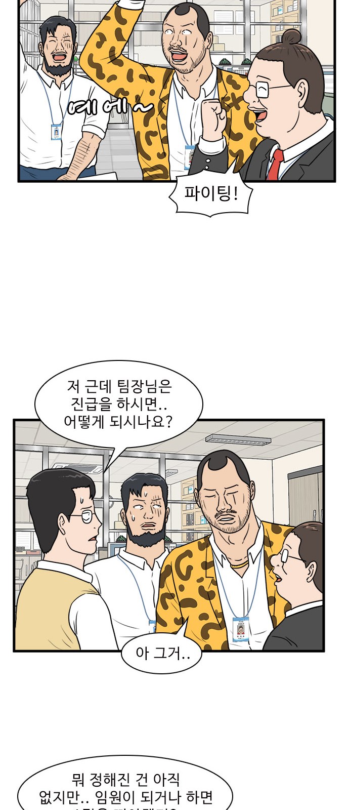 30 페이지