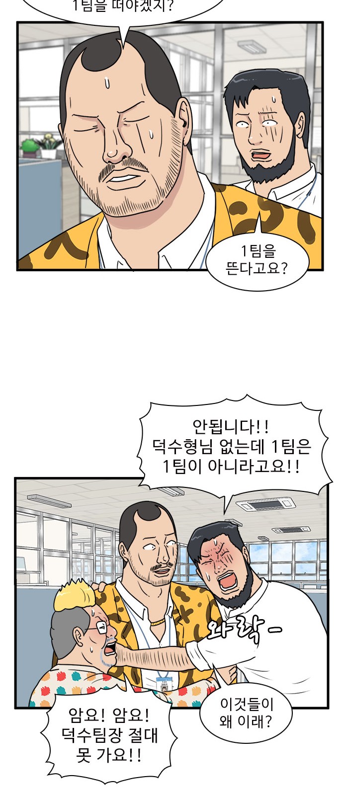 31 페이지
