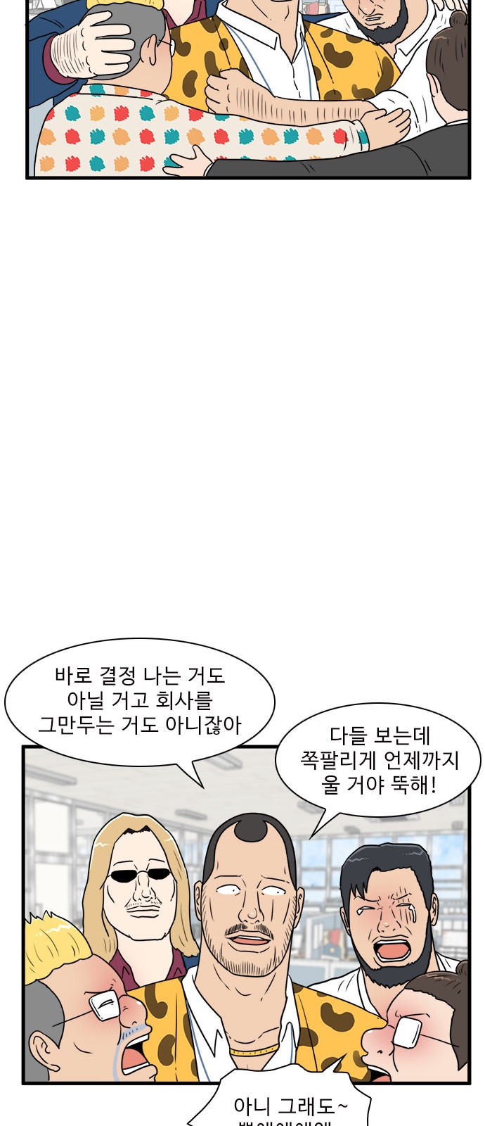 33 페이지
