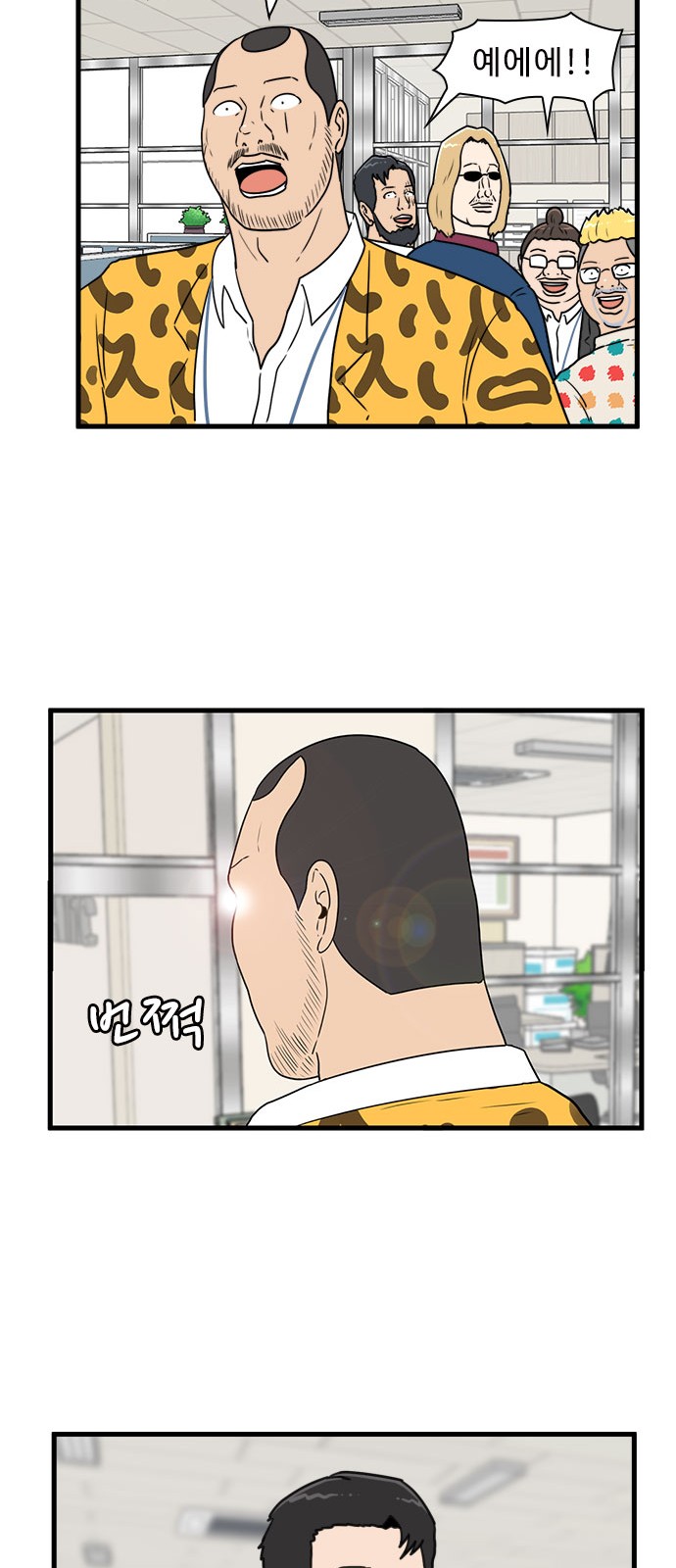35 페이지