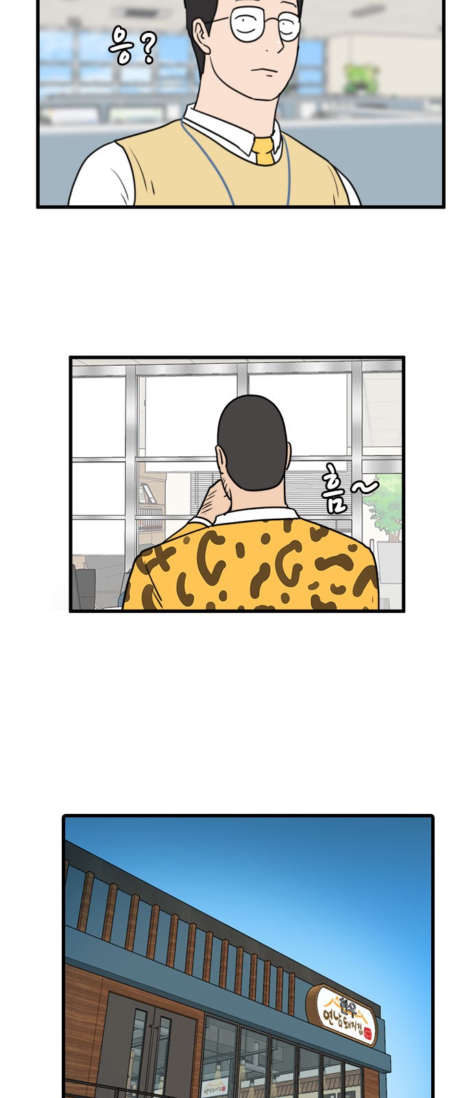 36 페이지