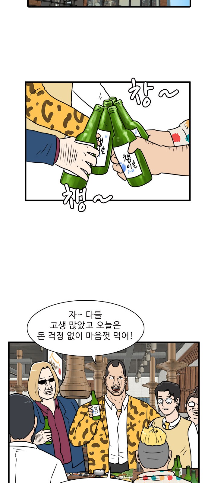 37 페이지