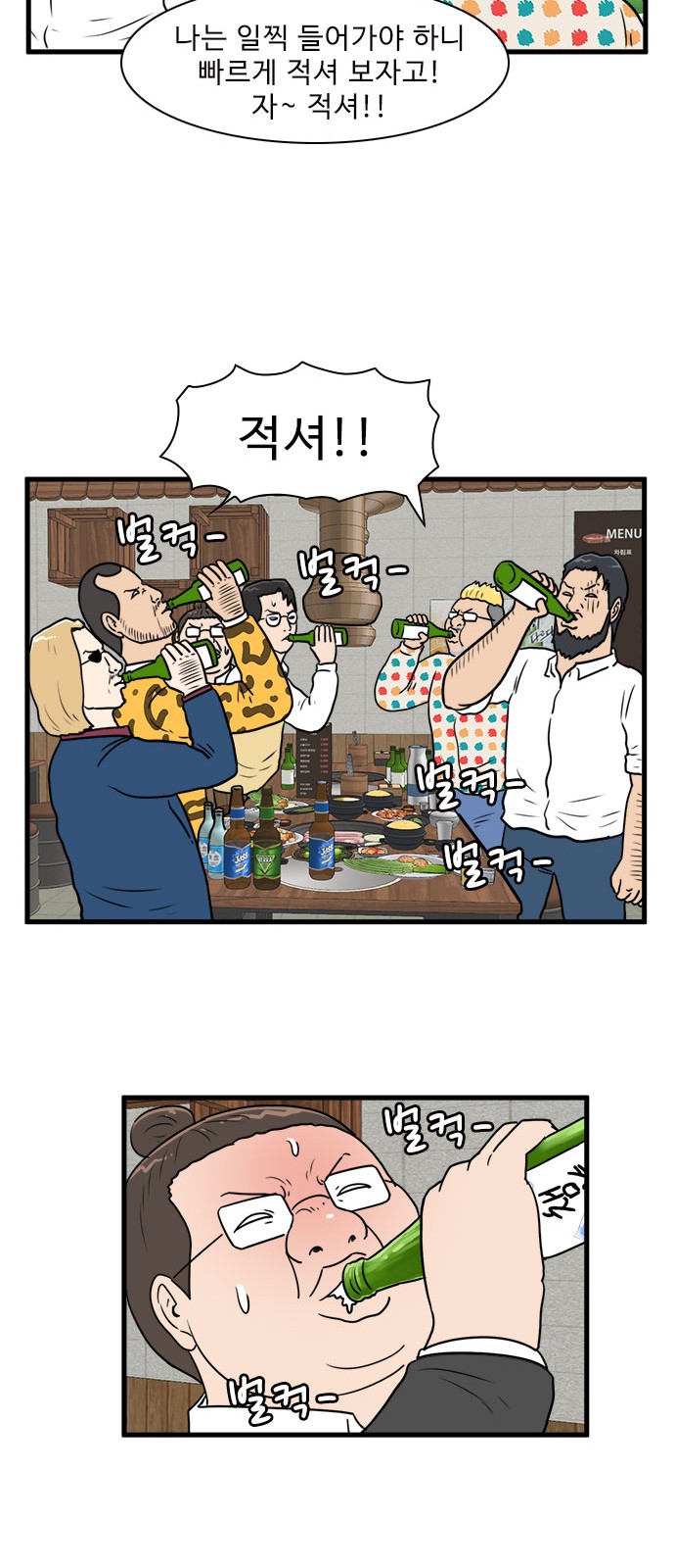 38 페이지