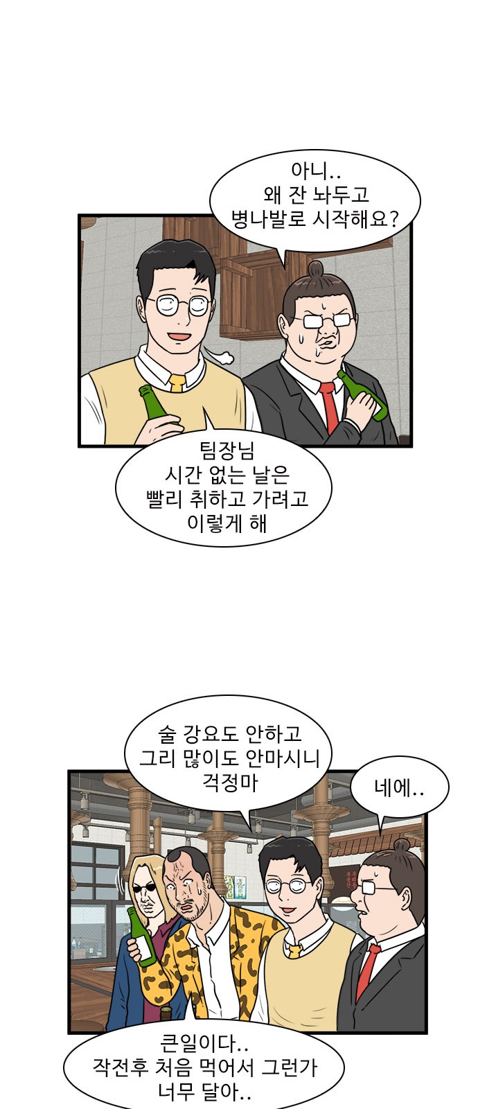 39 페이지
