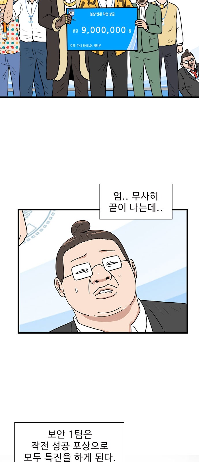 4 페이지