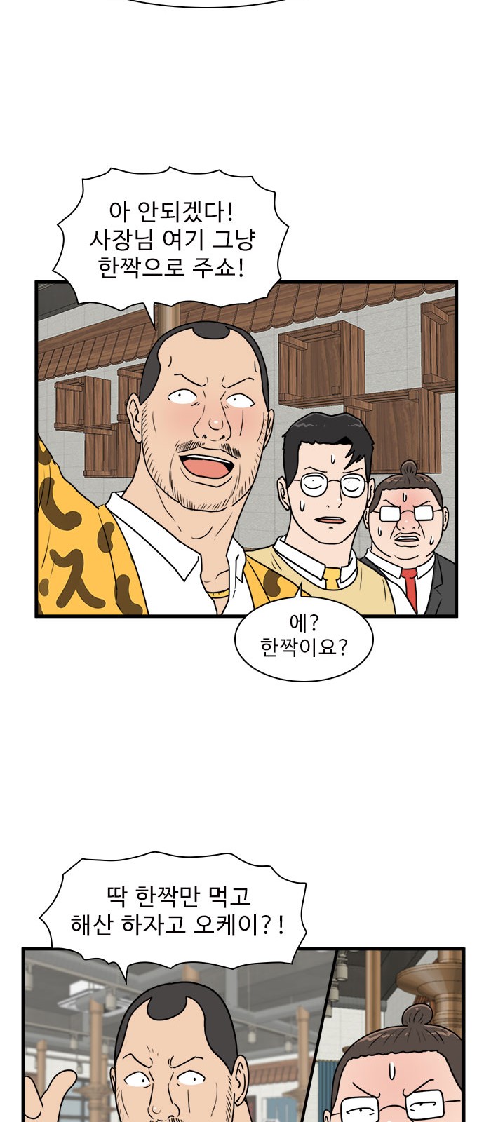 40 페이지