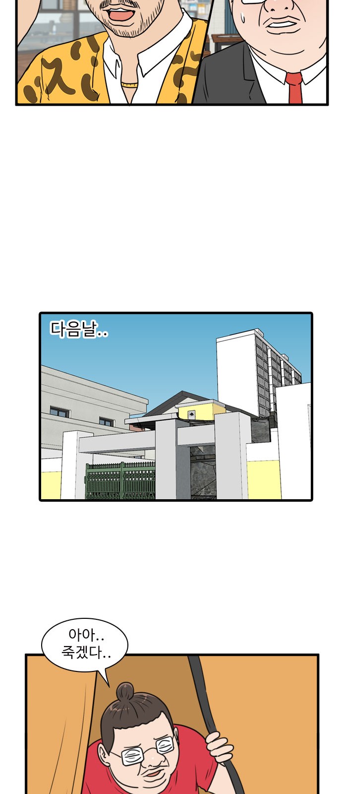 41 페이지