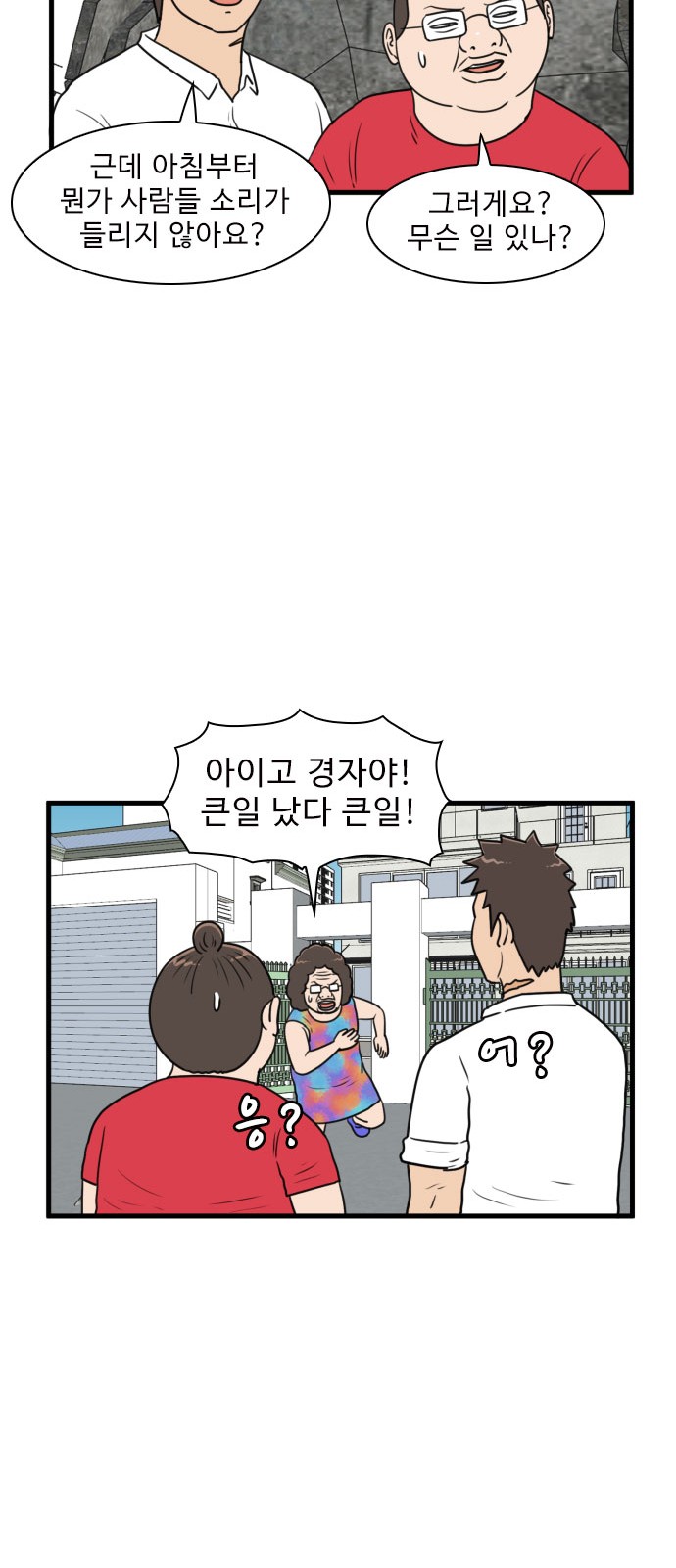 43 페이지