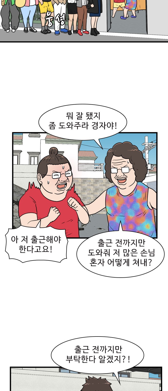 45 페이지