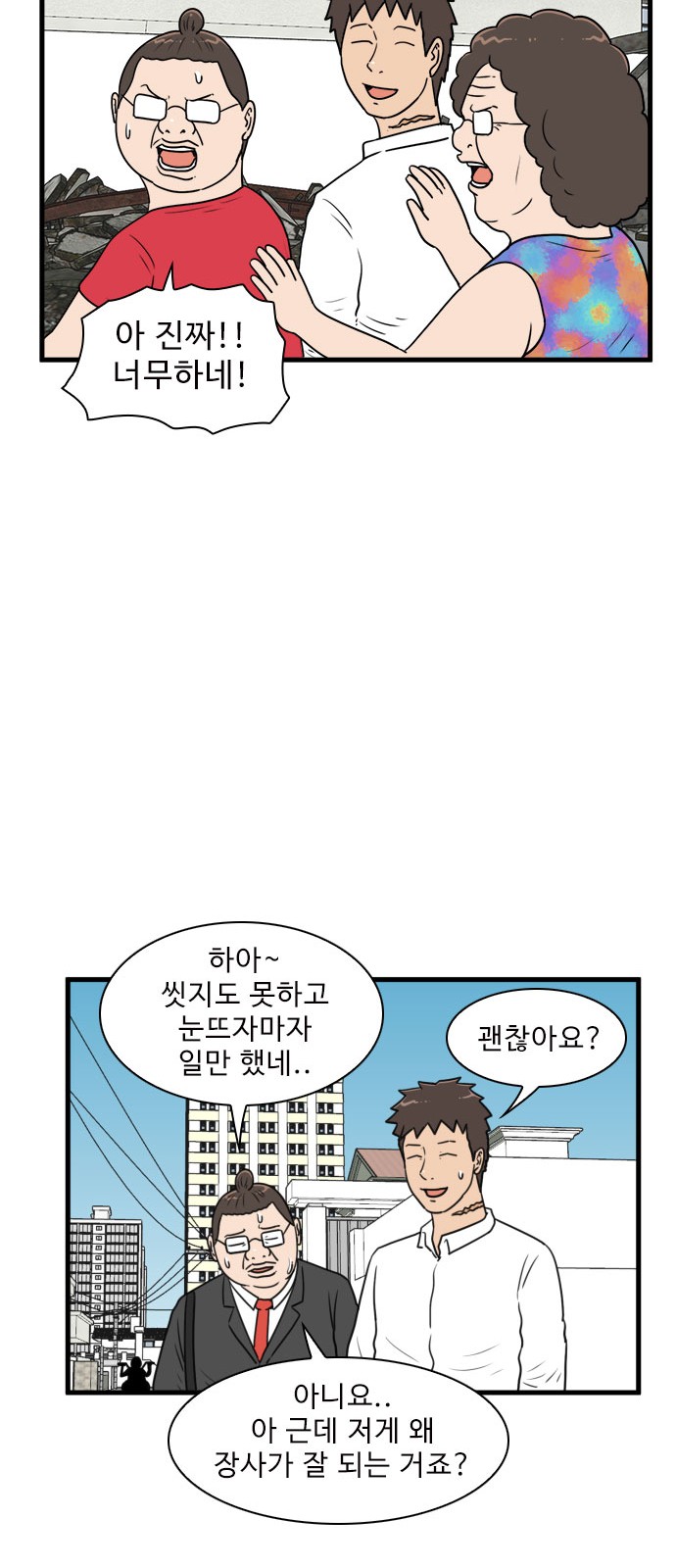 46 페이지