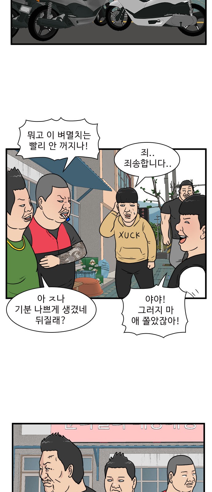 48 페이지