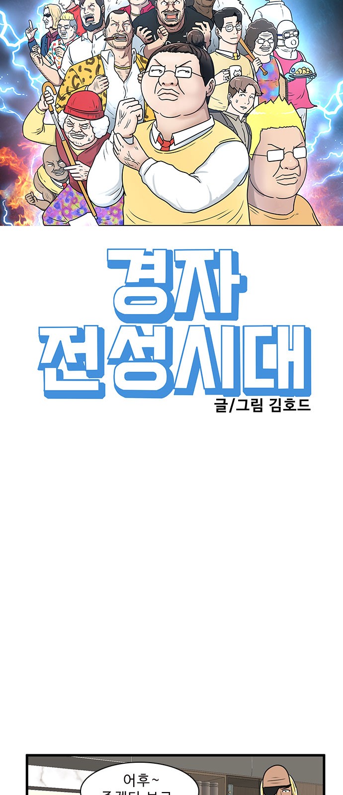 7 페이지