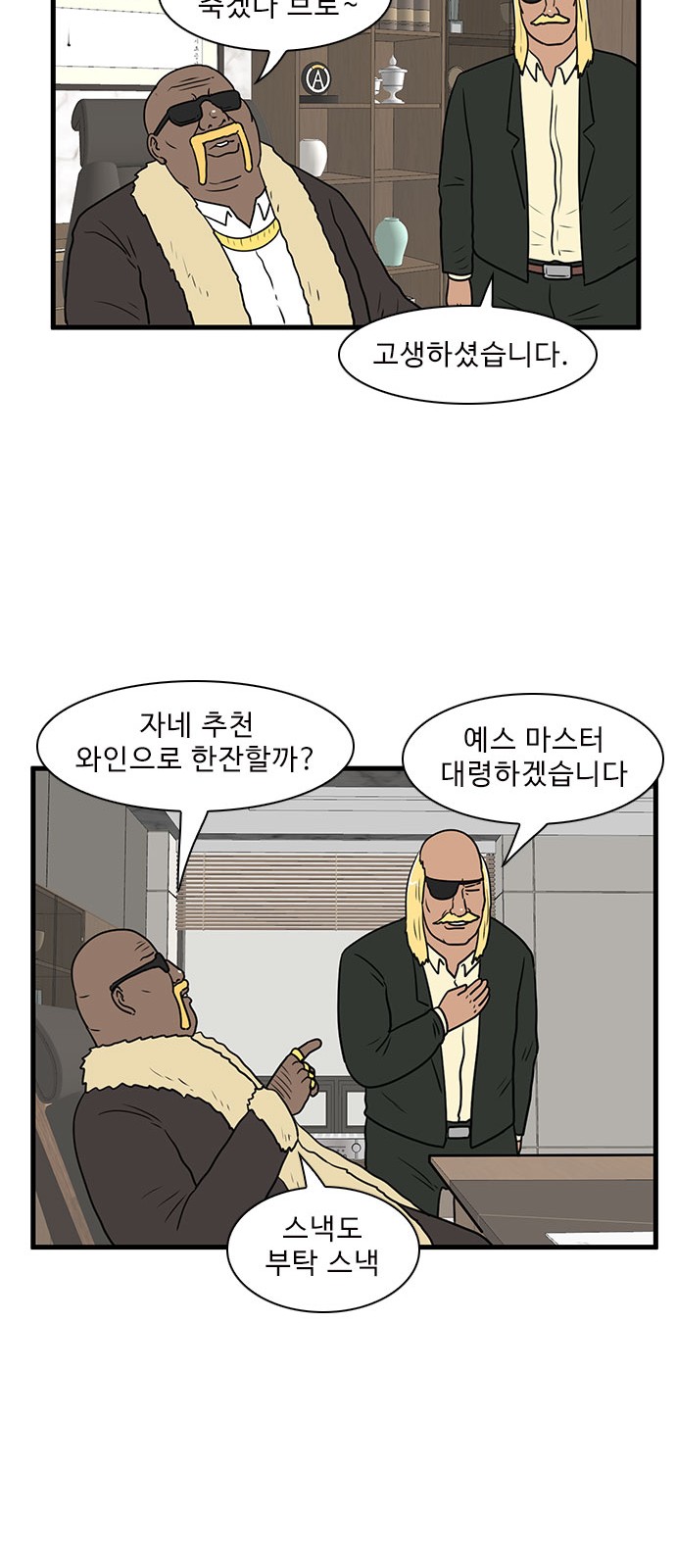 8 페이지