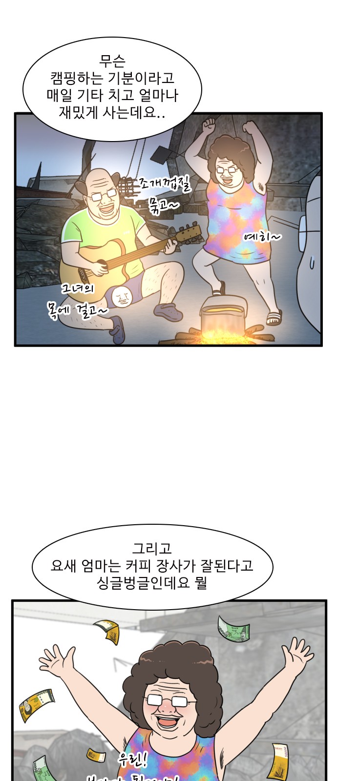 11 페이지
