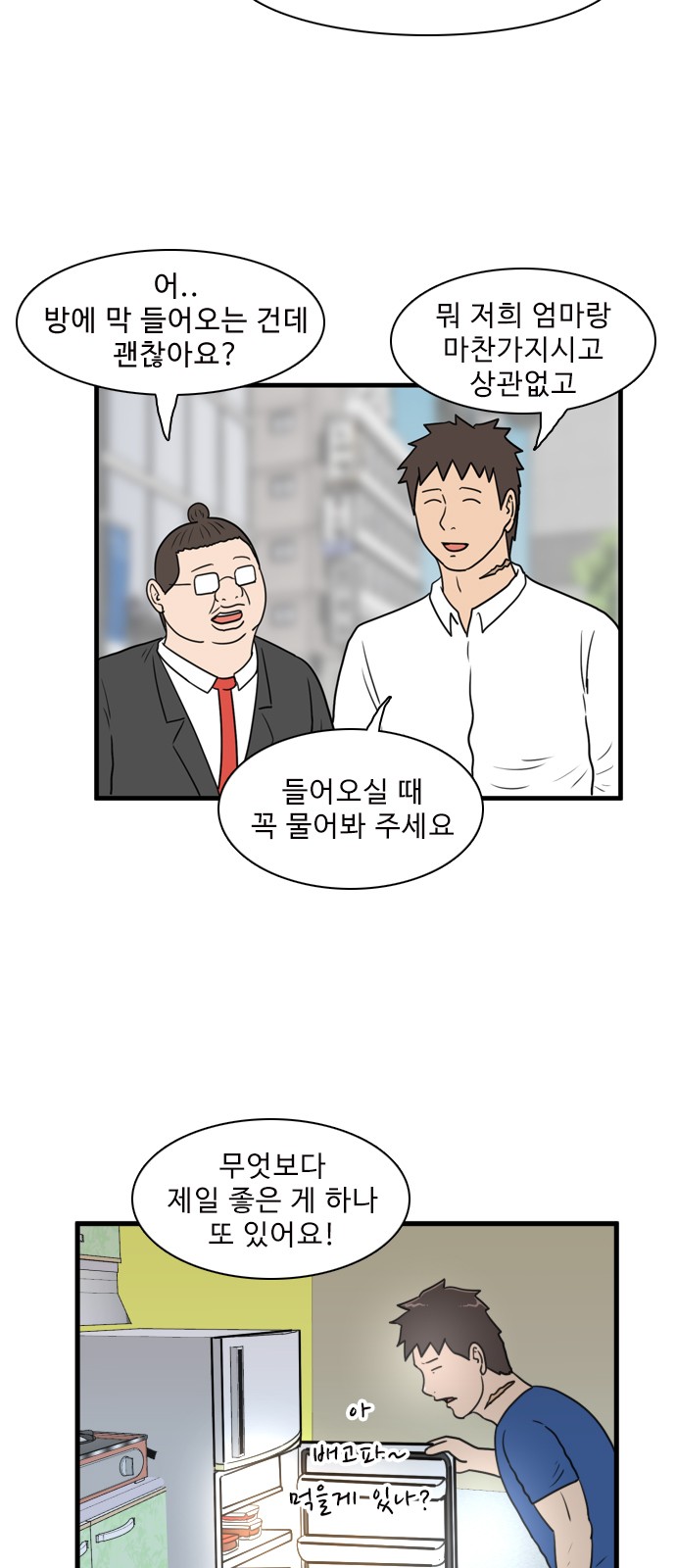 14 페이지