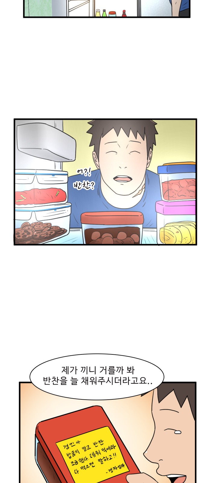 15 페이지