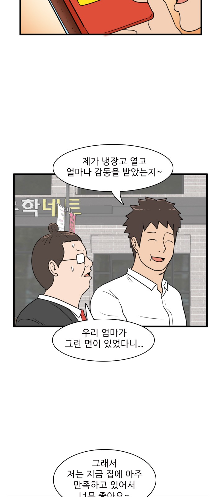 16 페이지