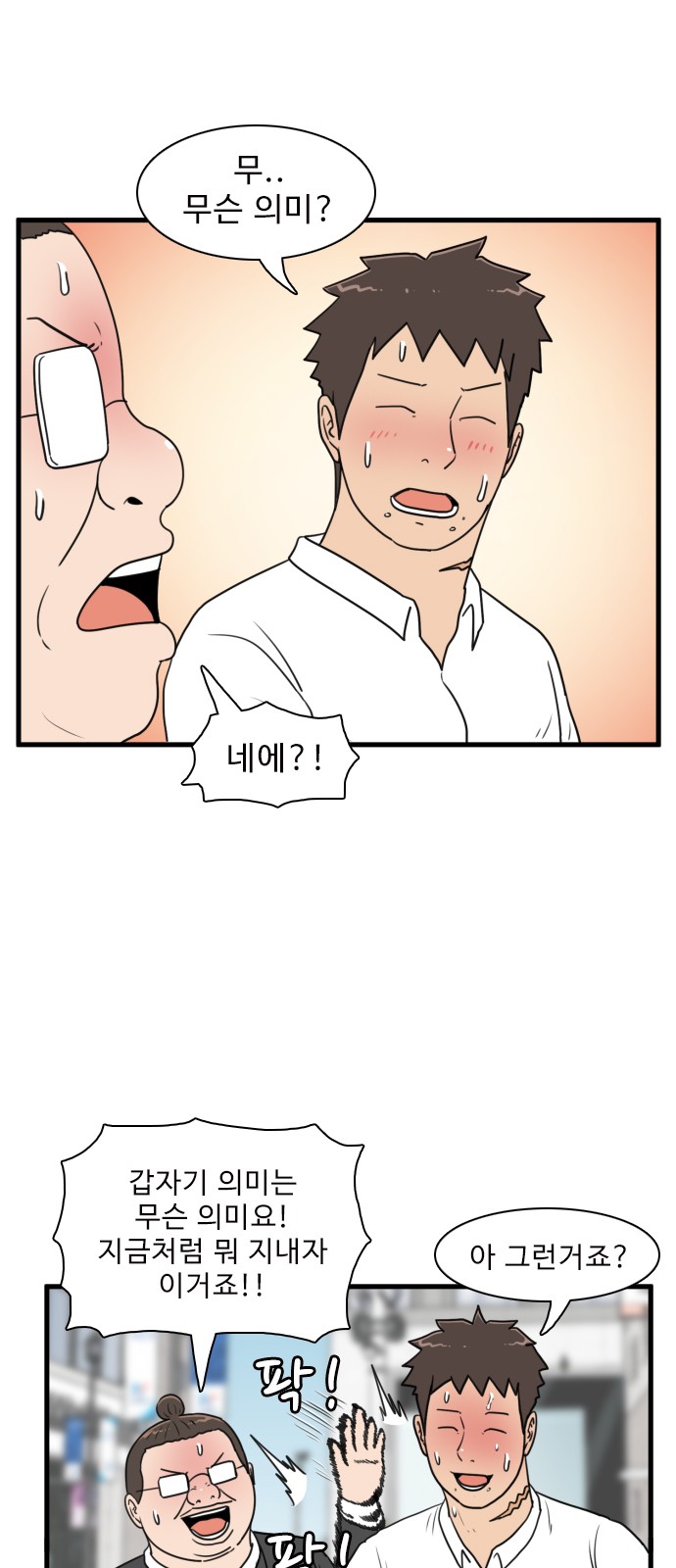 18 페이지