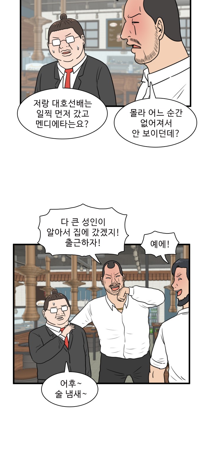 23 페이지