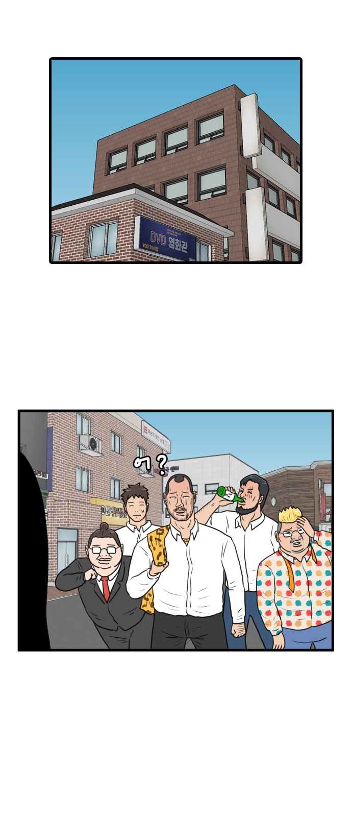 24 페이지
