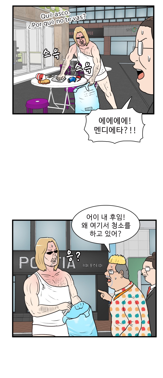 25 페이지