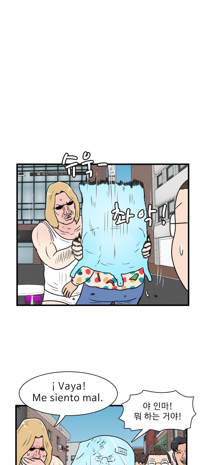 26 페이지