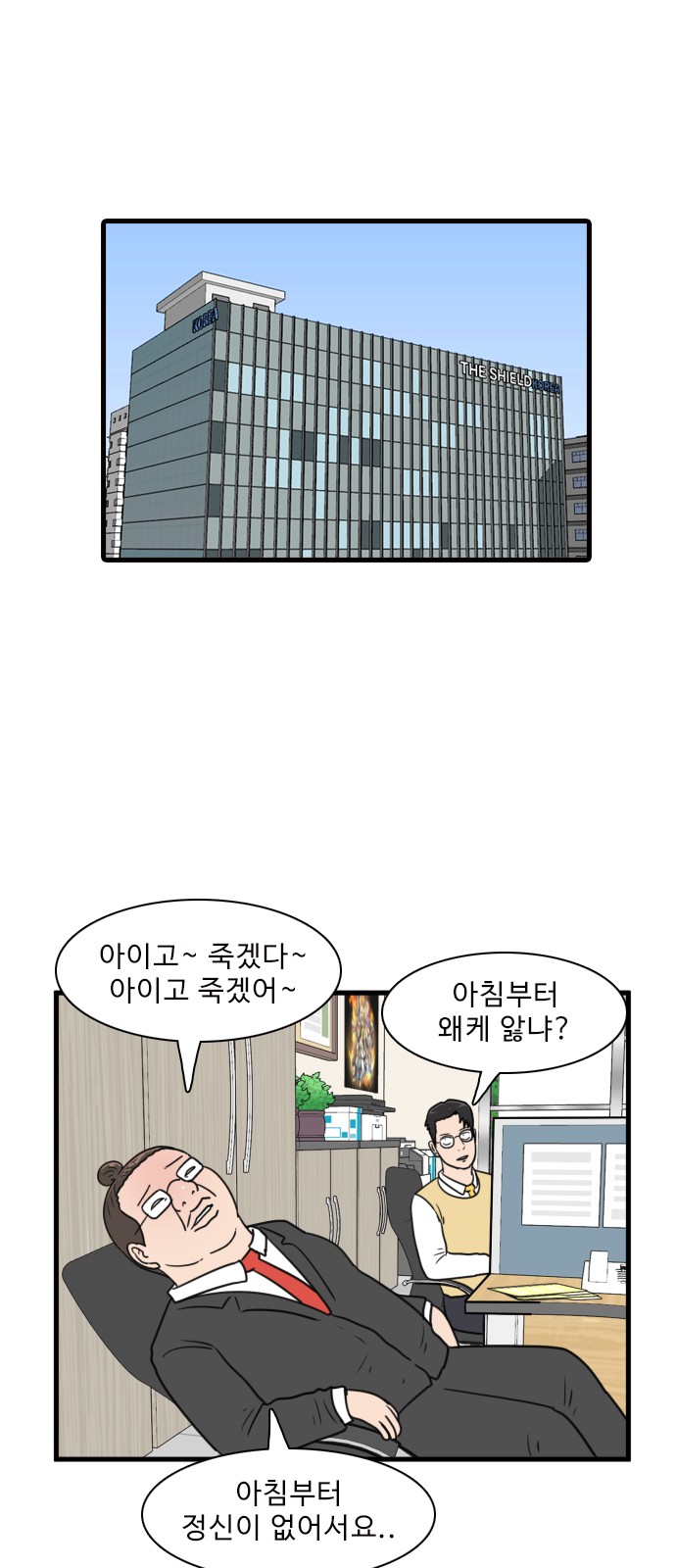 28 페이지