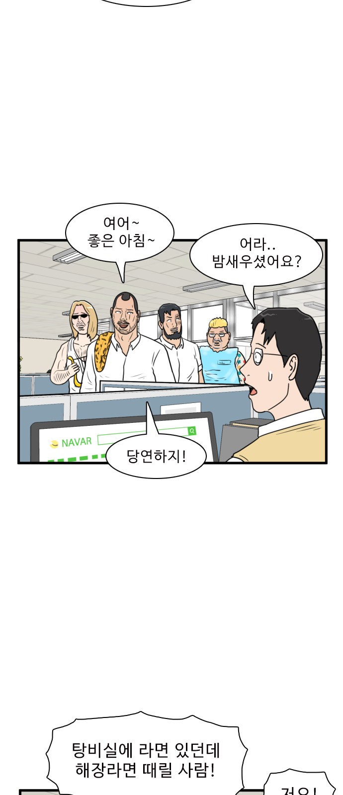 29 페이지