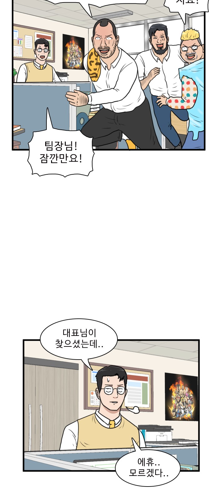 30 페이지